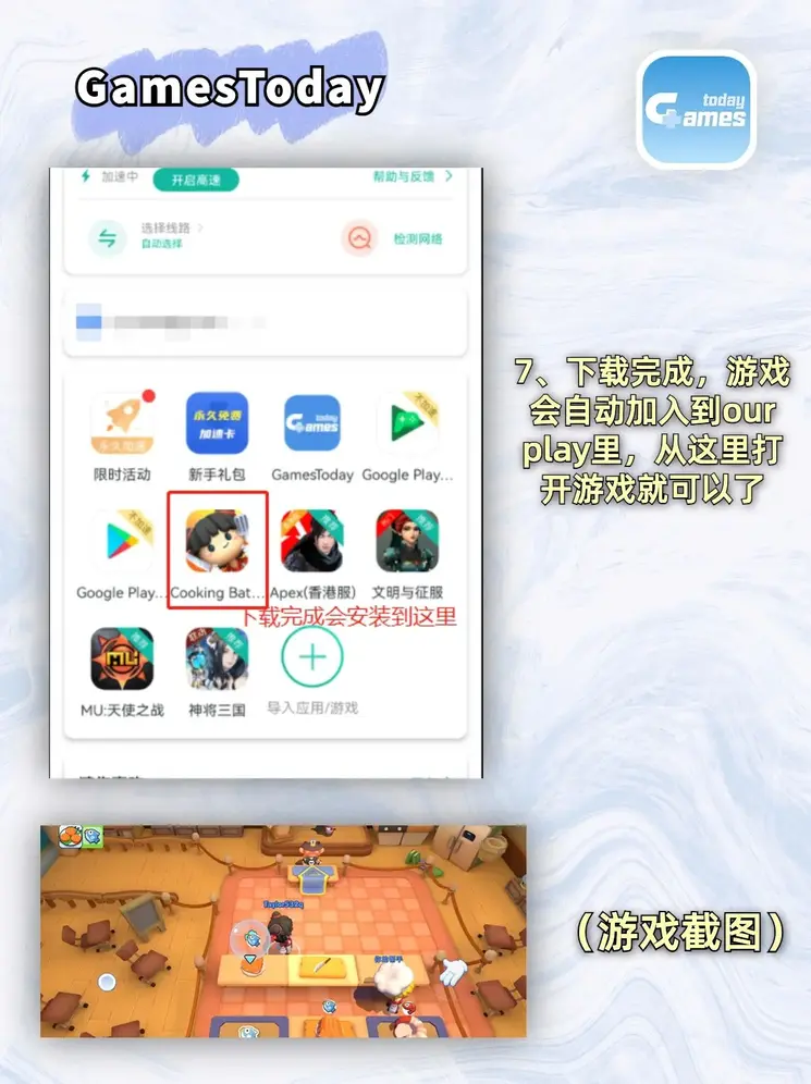 英亚官网平台截图3