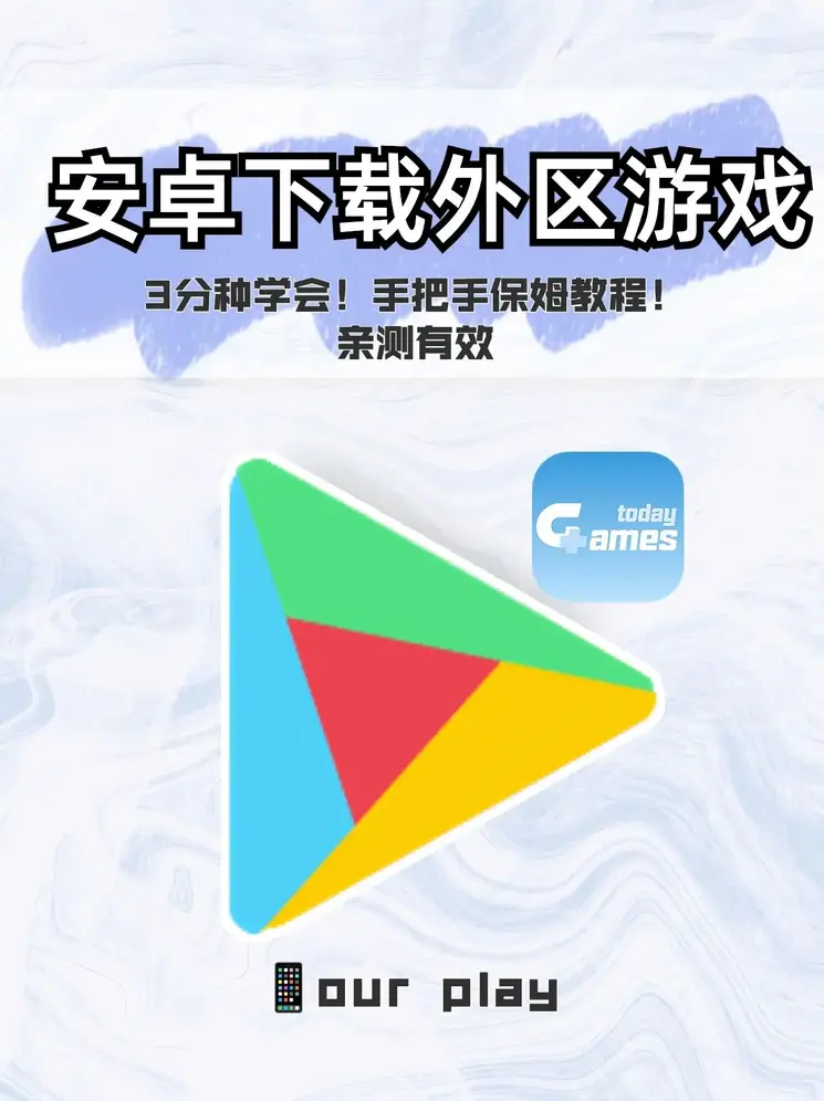 英亚官网平台截图0