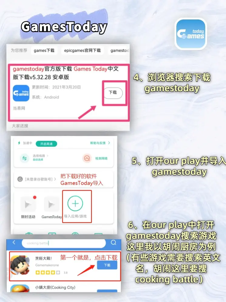 英亚官网平台截图2