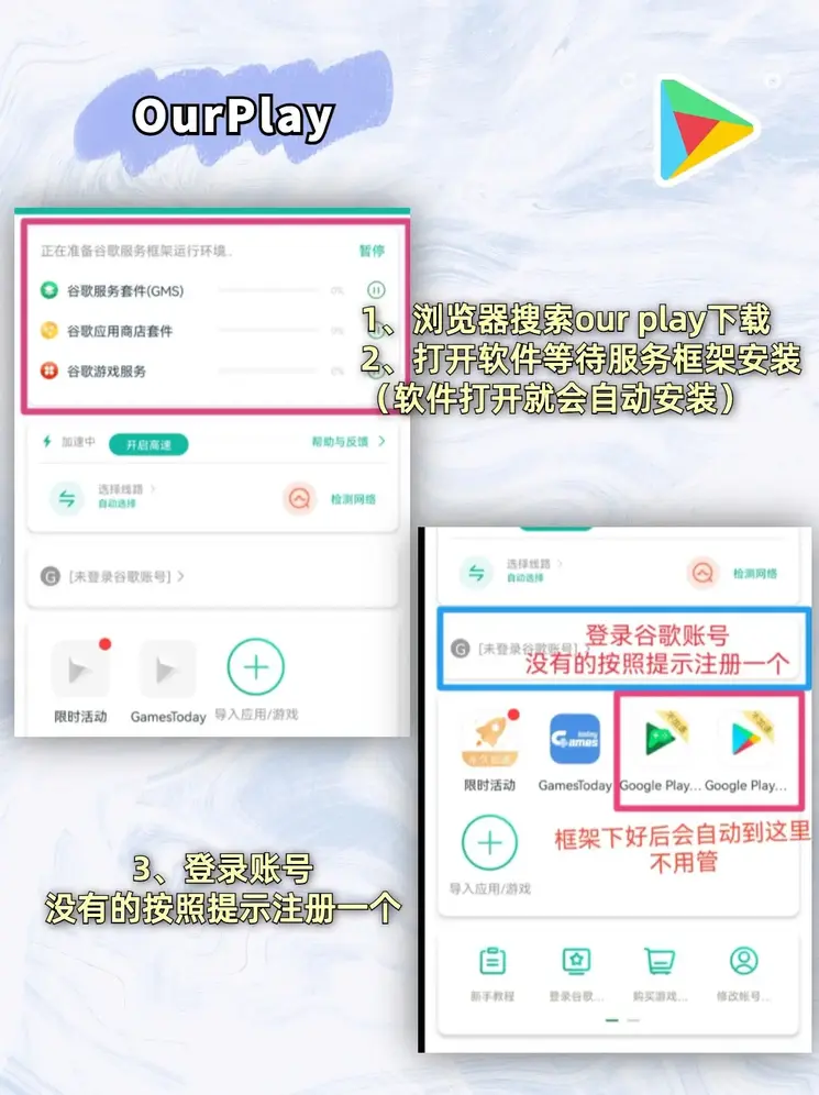 英亚官网平台截图1